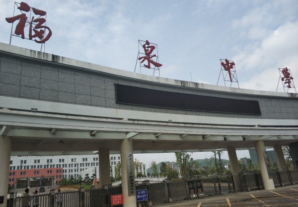 澳门彩票有限公司网上投注
