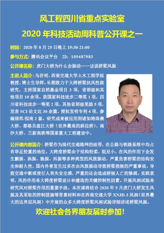 1598323578474012018.jpg 微信图片_20200825103621.jpg