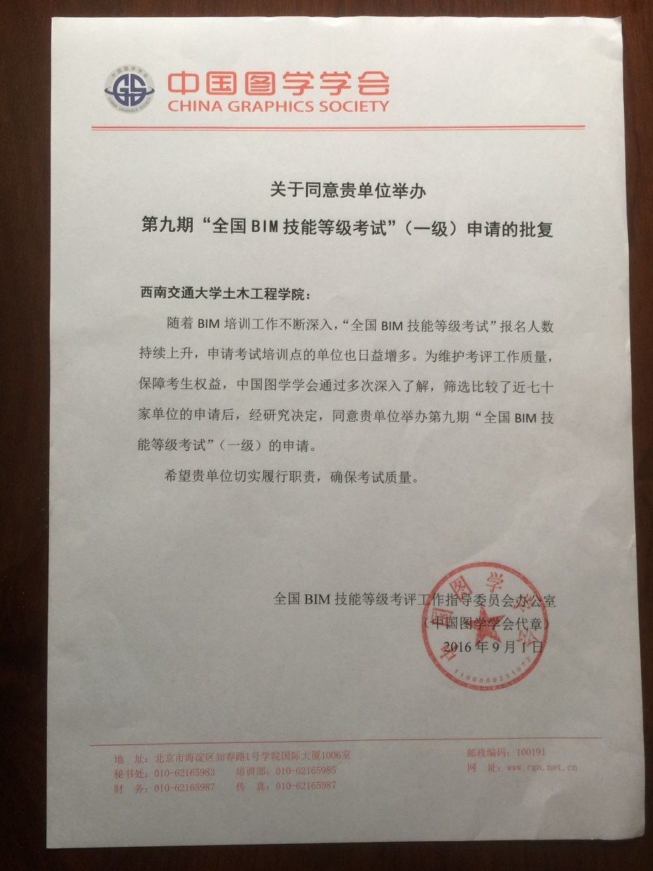 澳门彩票有限公司网上投注