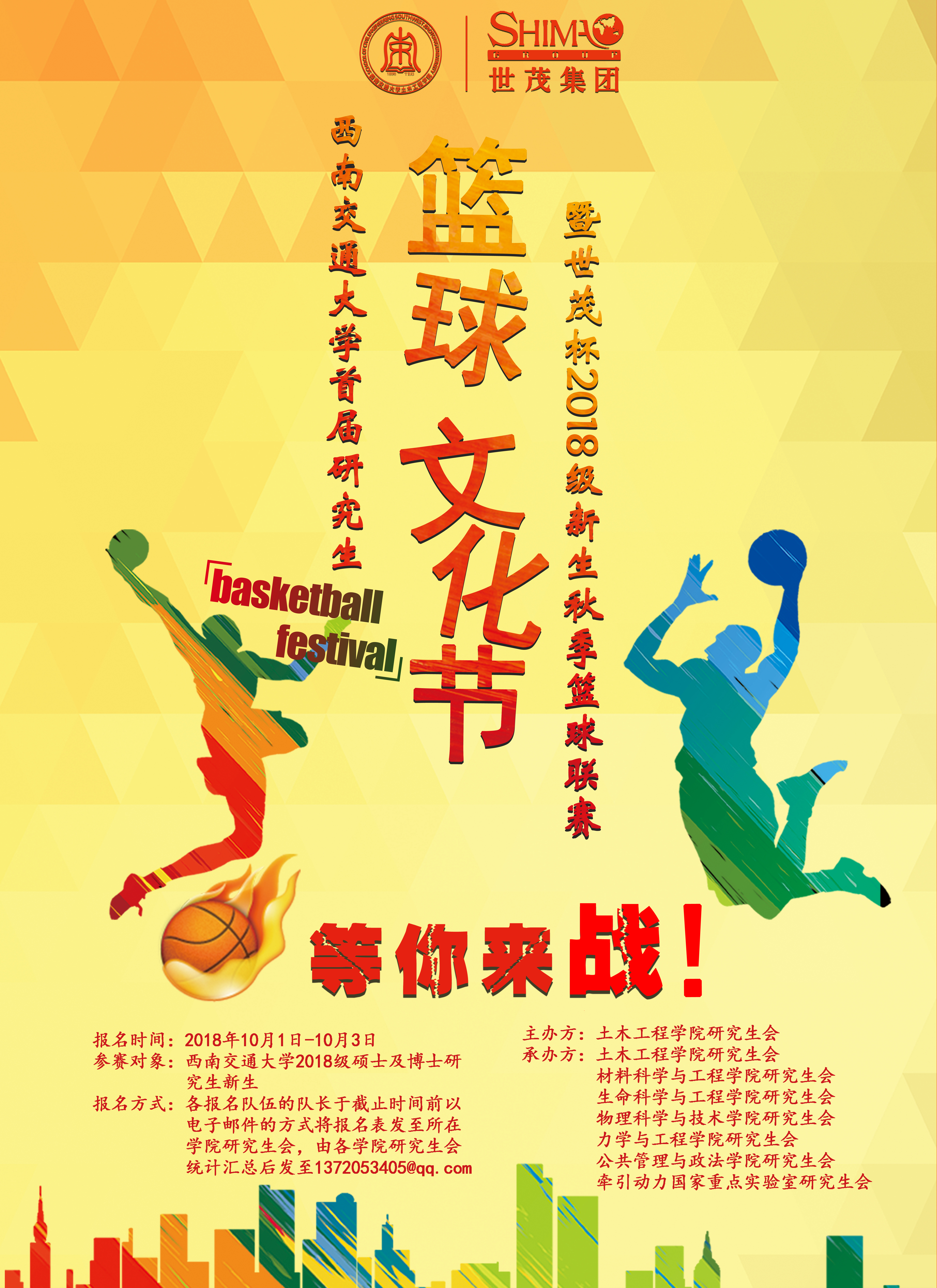 澳门彩票有限公司网上投注