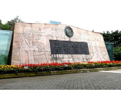澳门彩票有限公司网上投注