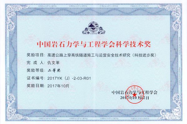 澳门彩票有限公司网上投注