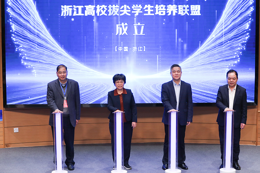 //www.zjut.edu.cn/_upload/article/images/65/57/fdfc296842a2bac17b7b8b7b59b0/0712eff1-f61c-42f2-877a-431907d798b5.jpg
