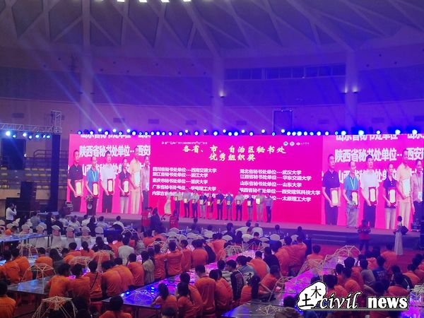 澳门彩票有限公司网上投注