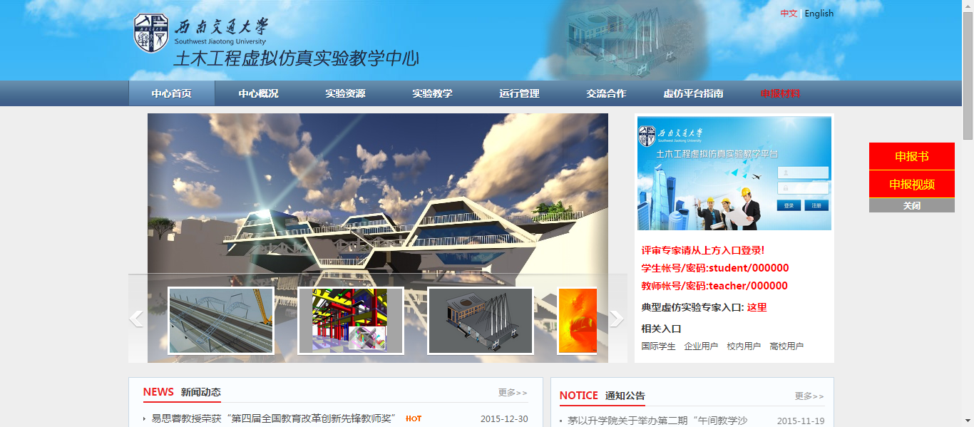 澳门彩票有限公司网上投注