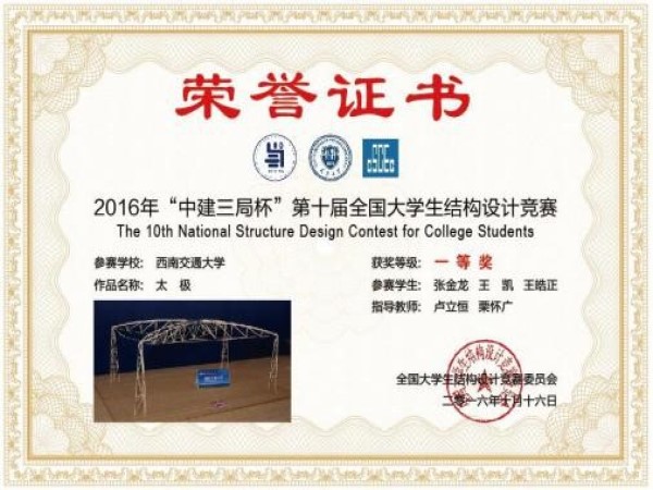 澳门彩票有限公司网上投注