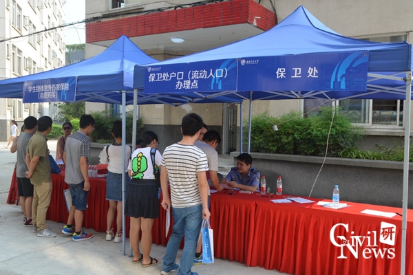澳门彩票有限公司网上投注