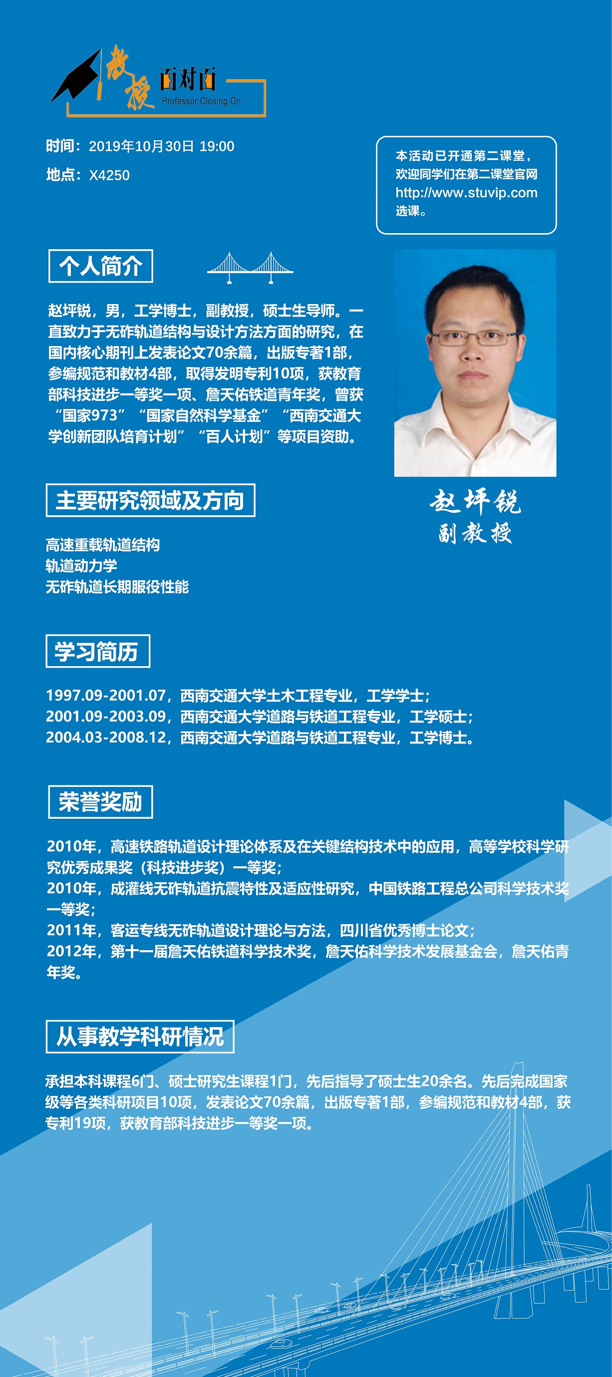 1572849322698020864.jpg 展架3.jpg