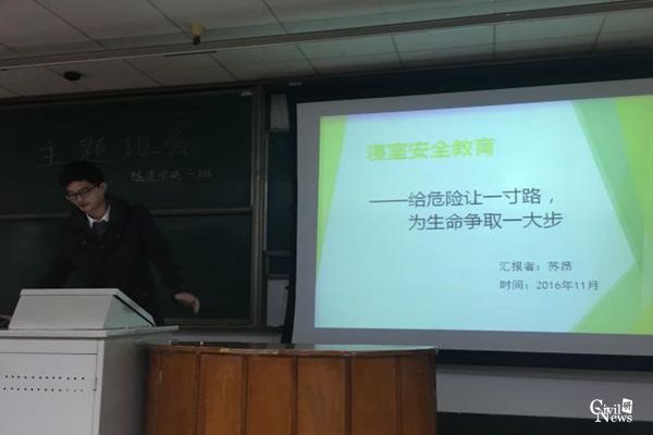 澳门彩票有限公司网上投注