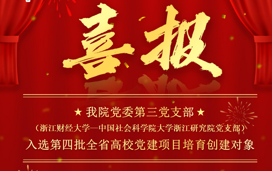 澳门彩票有限公司网上投注