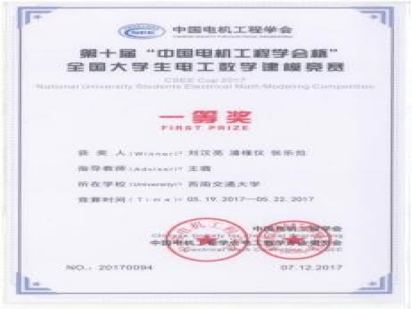 澳门彩票有限公司网上投注