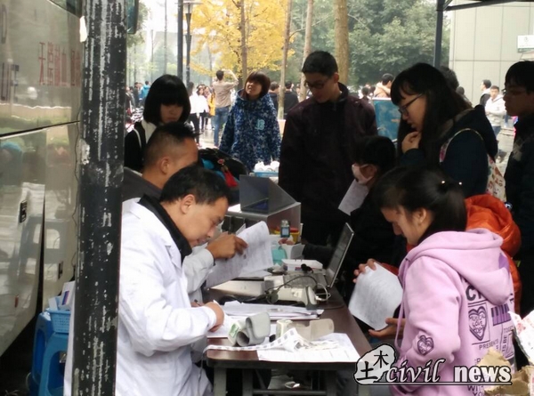 澳门彩票有限公司网上投注