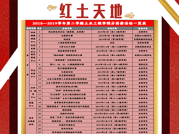 澳门彩票有限公司网上投注