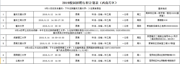 澳门彩票有限公司网上投注