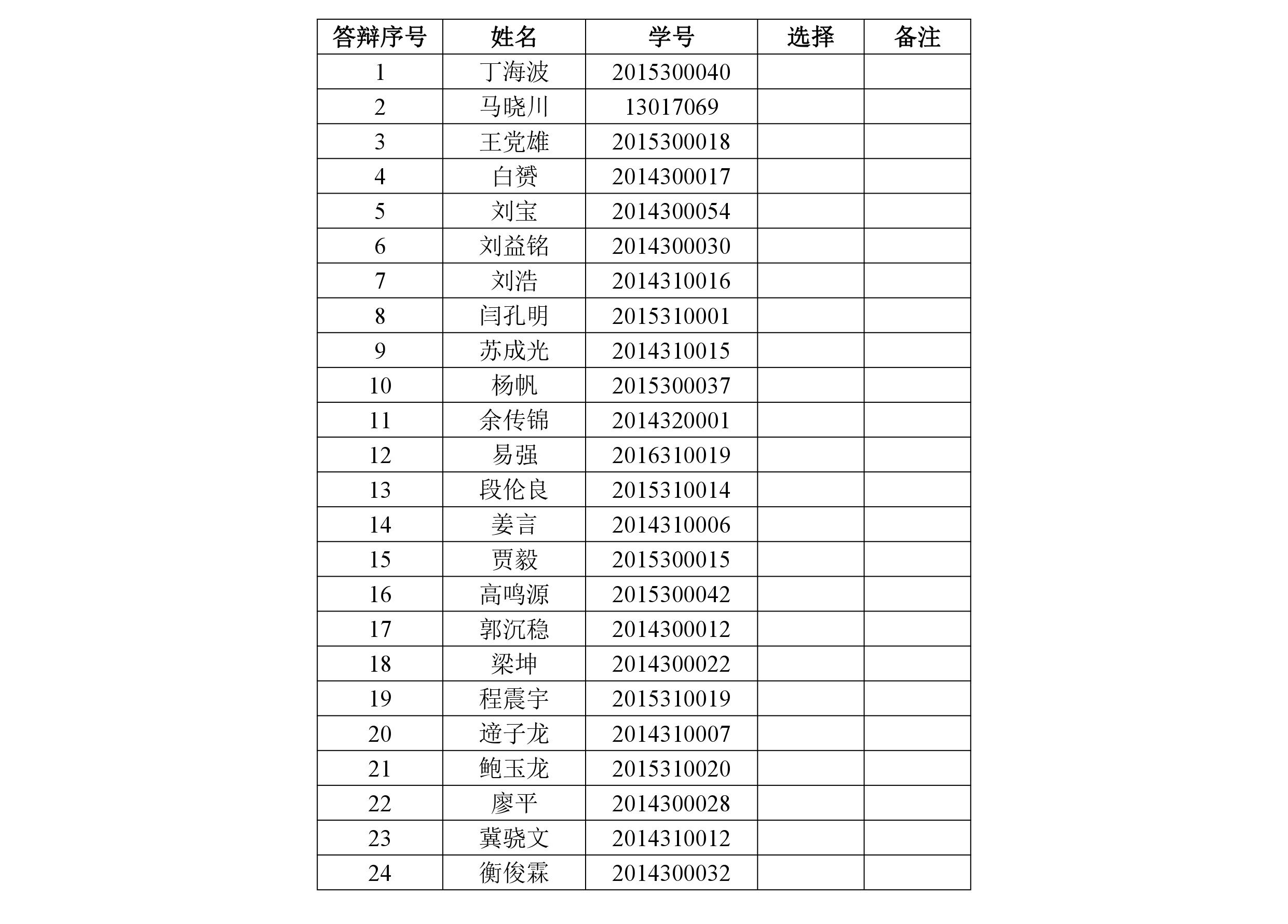 澳门彩票有限公司网上投注