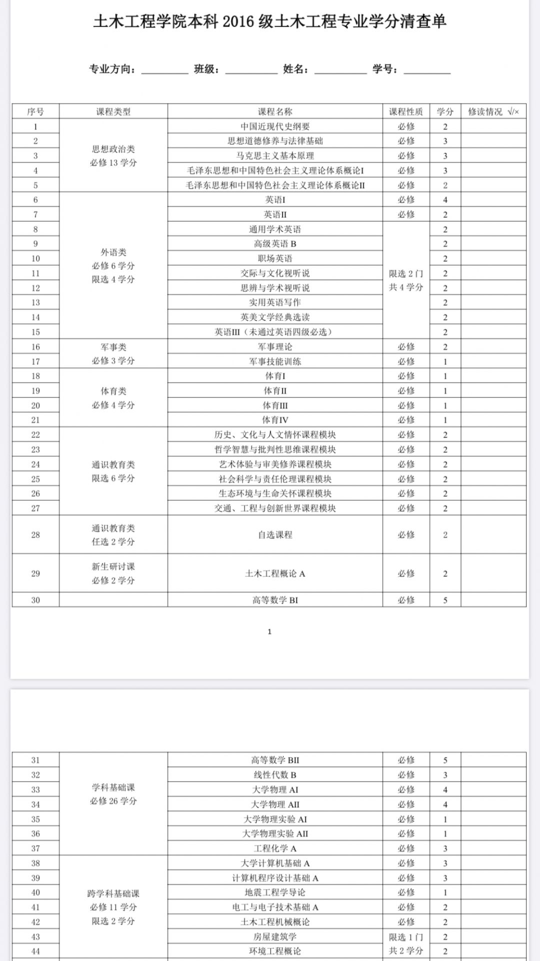 澳门彩票有限公司网上投注