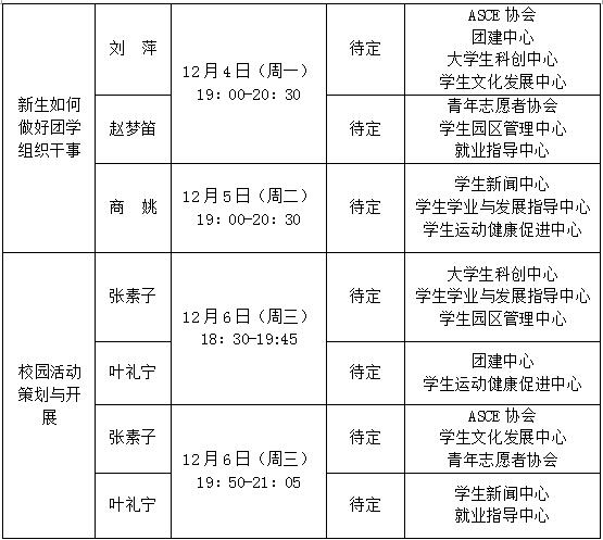 澳门彩票有限公司网上投注