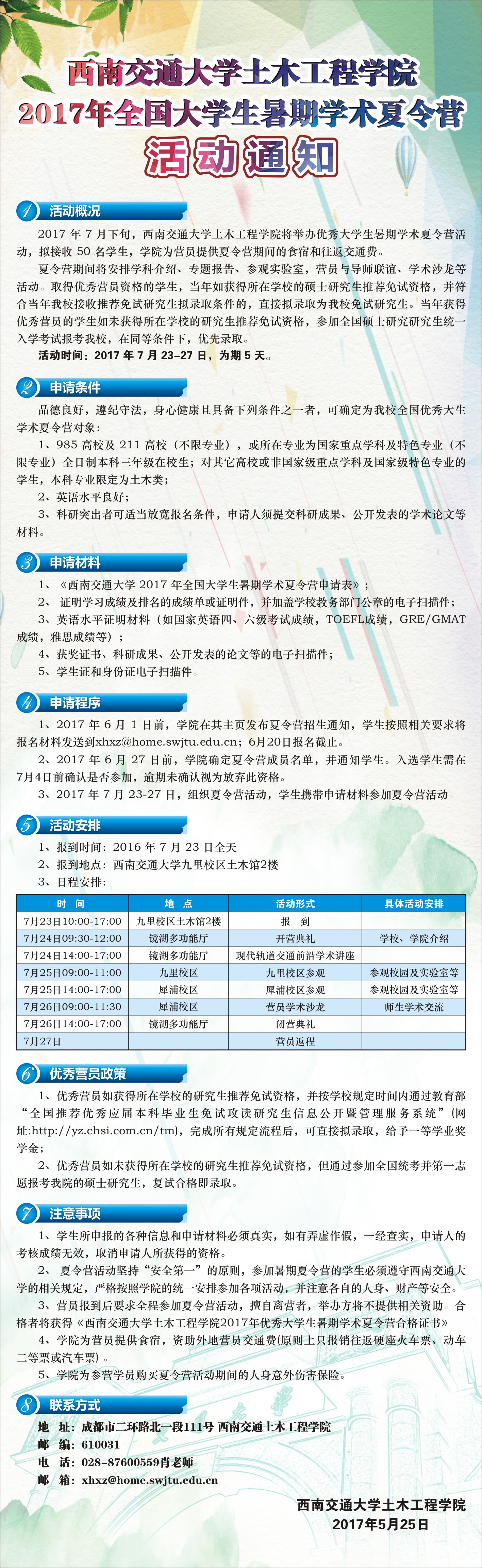 澳门彩票有限公司网上投注