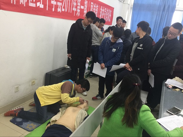 澳门彩票有限公司网上投注