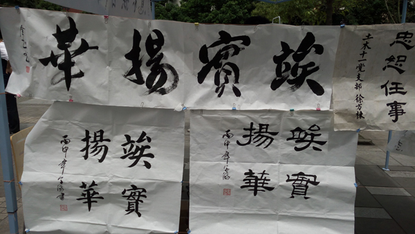 澳门彩票有限公司网上投注