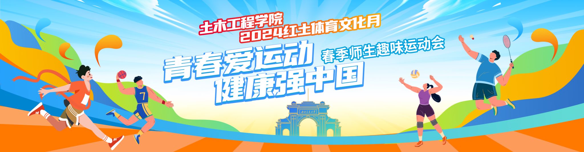 澳门彩票有限公司网上投注