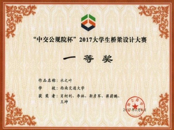 澳门彩票有限公司网上投注