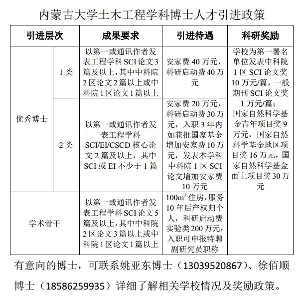 澳门彩票有限公司网上投注