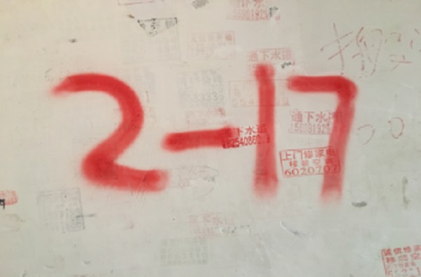 澳门彩票有限公司网上投注