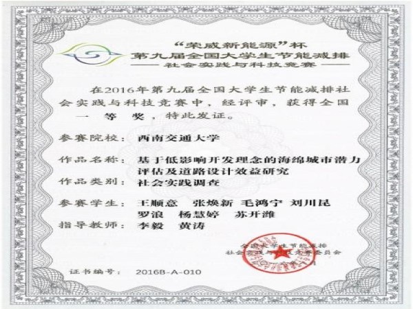 澳门彩票有限公司网上投注