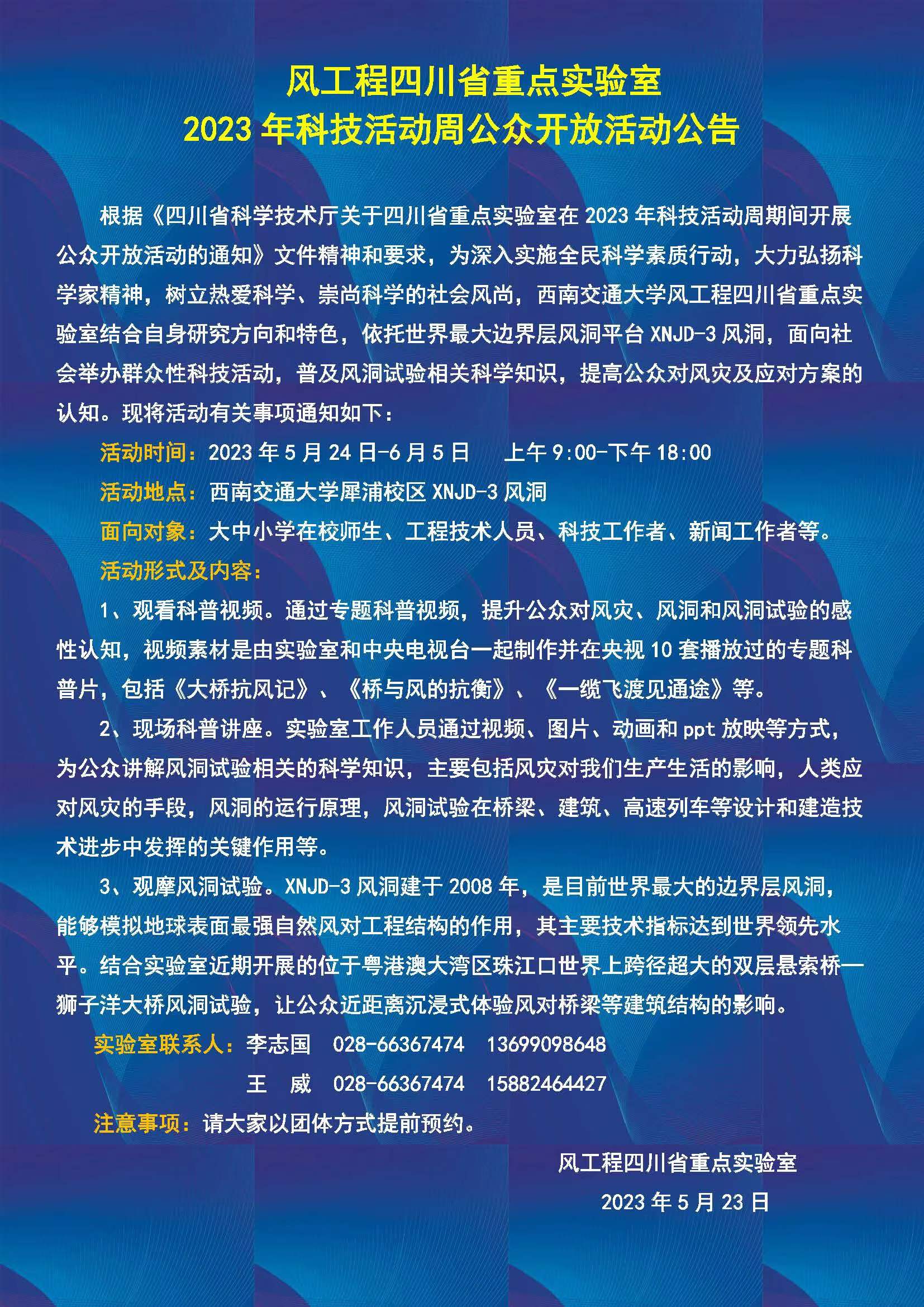澳门彩票有限公司网上投注
