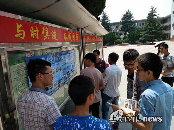 澳门彩票有限公司网上投注