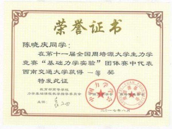 澳门彩票有限公司网上投注