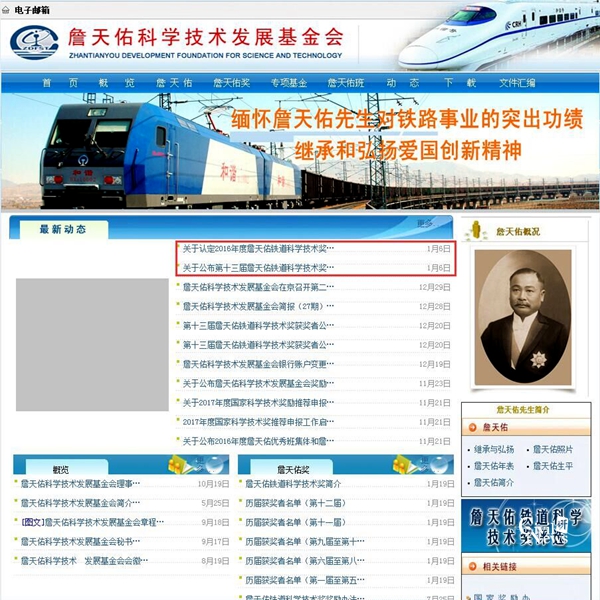 澳门彩票有限公司网上投注
