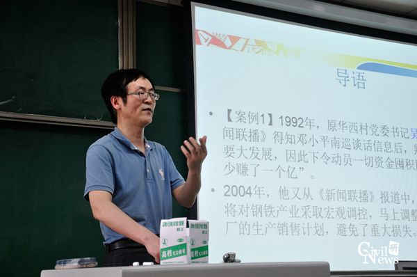 澳门彩票有限公司网上投注