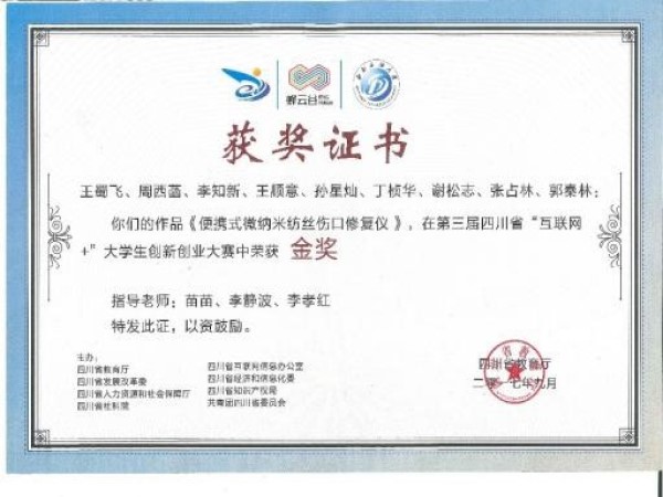 澳门彩票有限公司网上投注