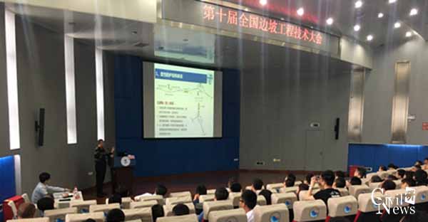澳门彩票有限公司网上投注