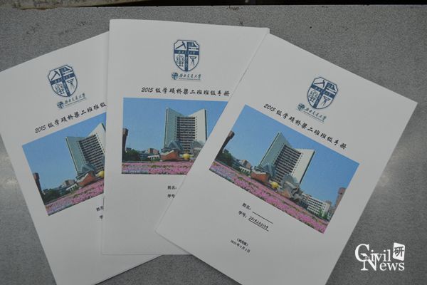 澳门彩票有限公司网上投注