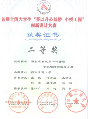 澳门彩票有限公司网上投注
