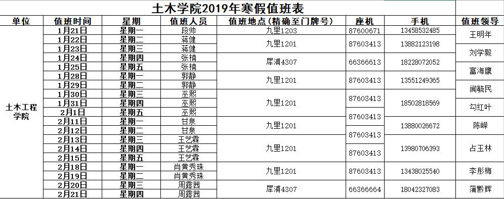 澳门彩票有限公司网上投注