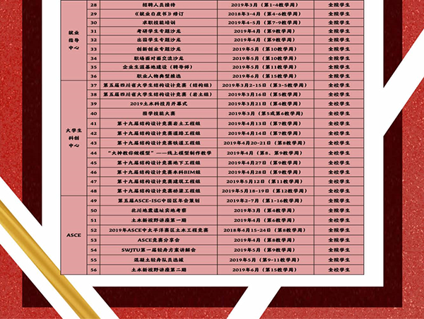 澳门彩票有限公司网上投注