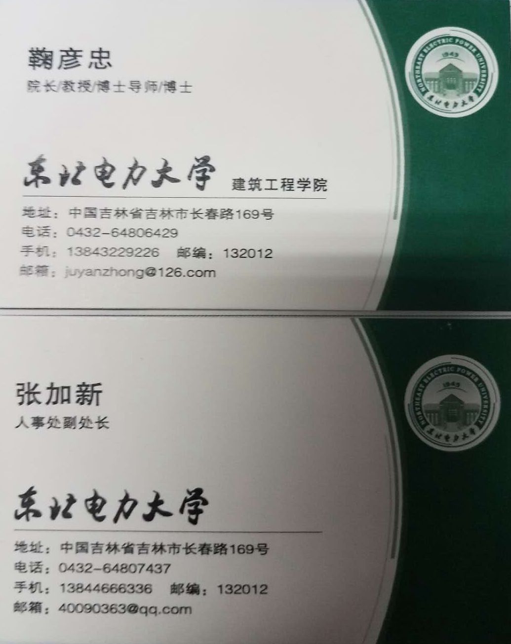澳门彩票有限公司网上投注