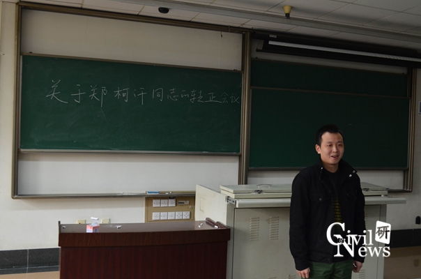澳门彩票有限公司网上投注