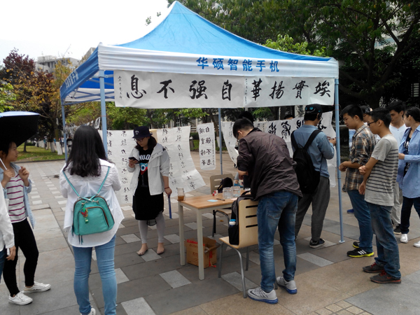 澳门彩票有限公司网上投注
