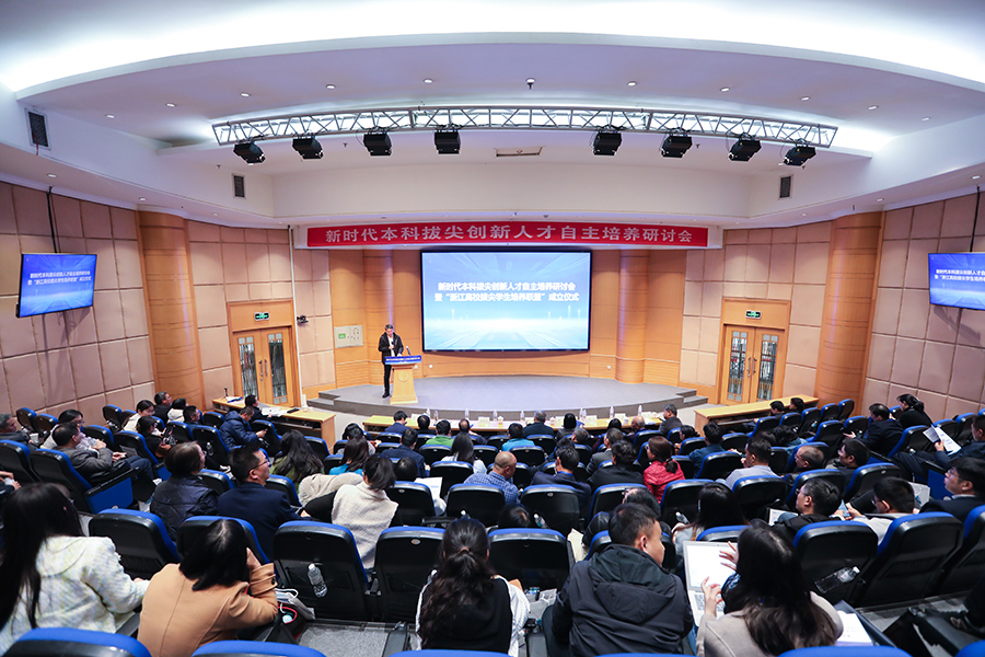 //www.zjut.edu.cn/_upload/article/images/65/57/fdfc296842a2bac17b7b8b7b59b0/50def96c-14a7-4c6d-b311-8b1efea90f8b.jpg