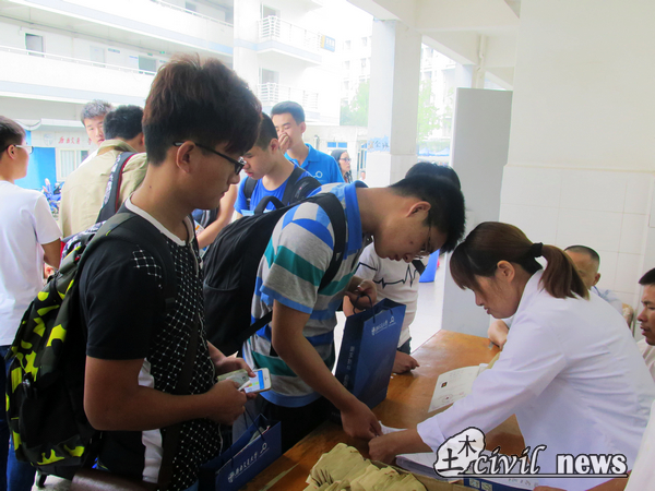澳门彩票有限公司网上投注